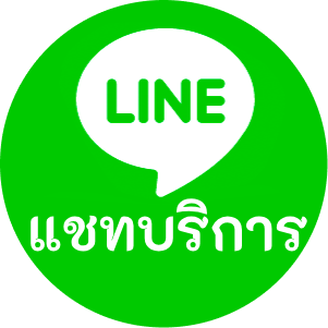 Chat with us on Line