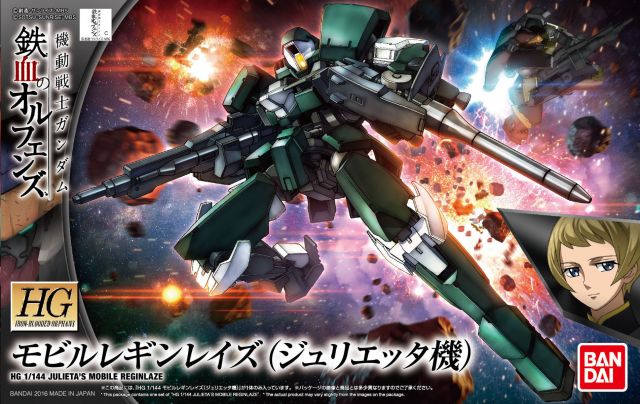 box art